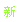 뱾ʥ(CUV)